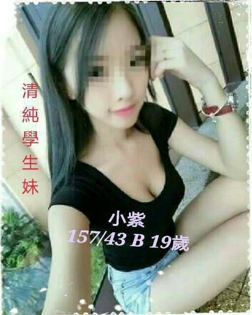 基隆 高鐵檢票員 台妹 性慾老闆娘